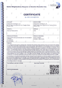  Сертификат CE 