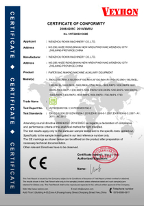 Сертификат CE